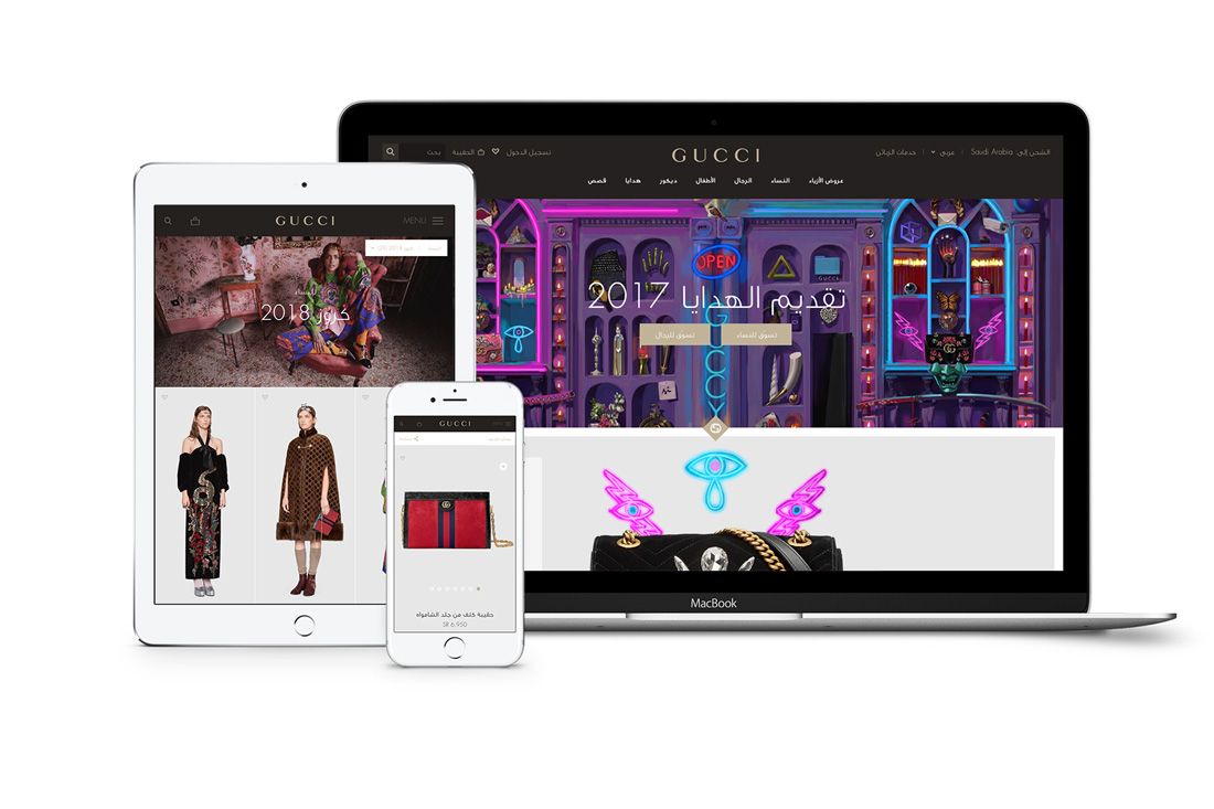 Gucci Launches GCC E-Commerce Website